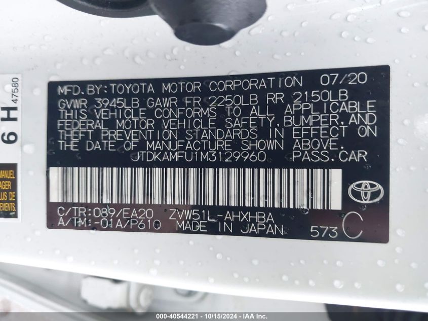 2021 Toyota Prius 2020 Edition VIN: JTDKAMFU1M3129960 Lot: 40544221