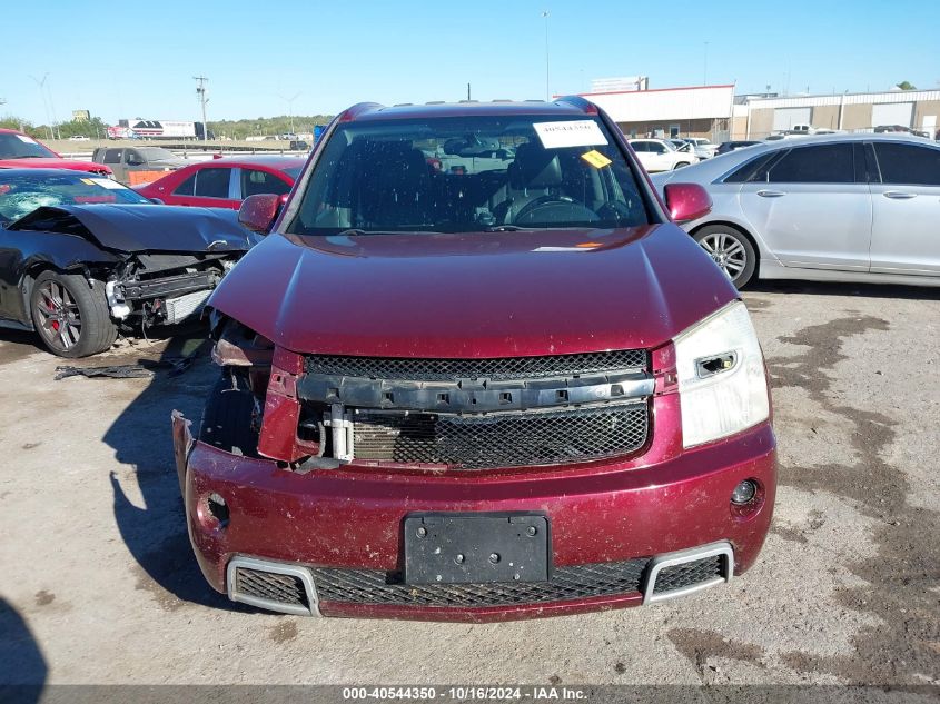 2008 Chevrolet Equinox Sport VIN: 2CNDL037086055063 Lot: 40544350