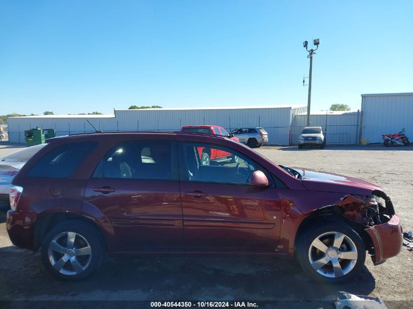 2008 Chevrolet Equinox Sport VIN: 2CNDL037086055063 Lot: 40544350