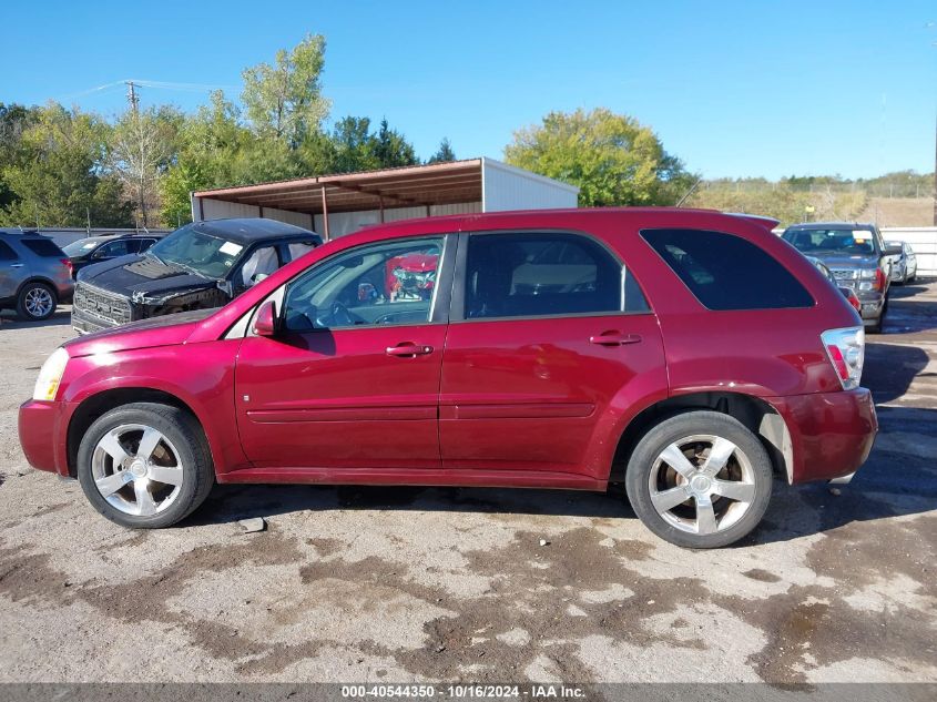 2008 Chevrolet Equinox Sport VIN: 2CNDL037086055063 Lot: 40544350