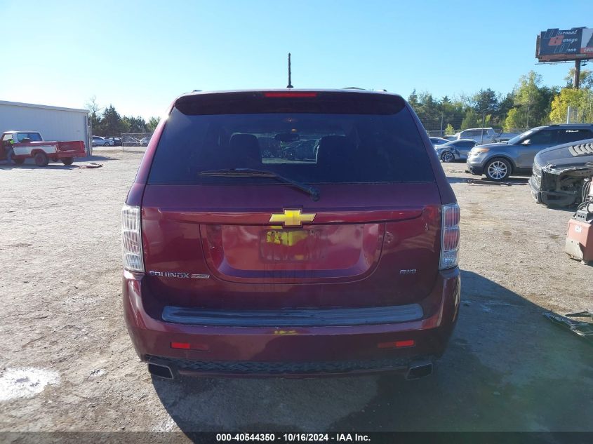 2008 Chevrolet Equinox Sport VIN: 2CNDL037086055063 Lot: 40544350