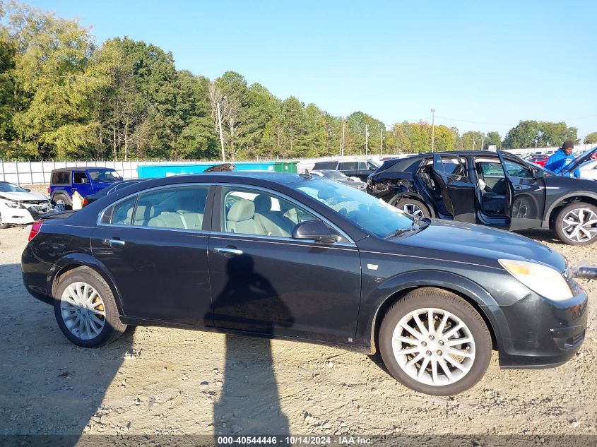 2009 Saturn Aura Xr VIN: 1G8ZX577X9F241958 Lot: 40544446