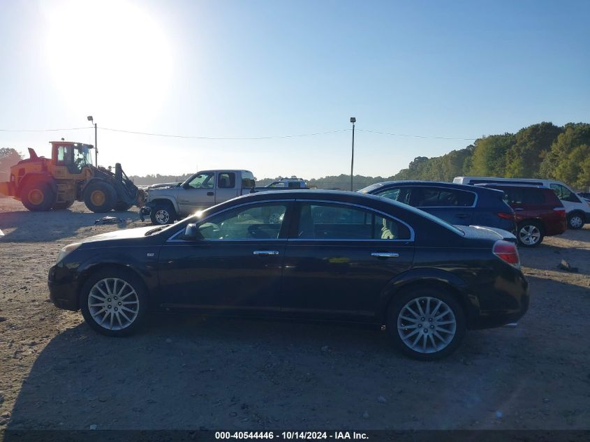 2009 Saturn Aura Xr VIN: 1G8ZX577X9F241958 Lot: 40544446