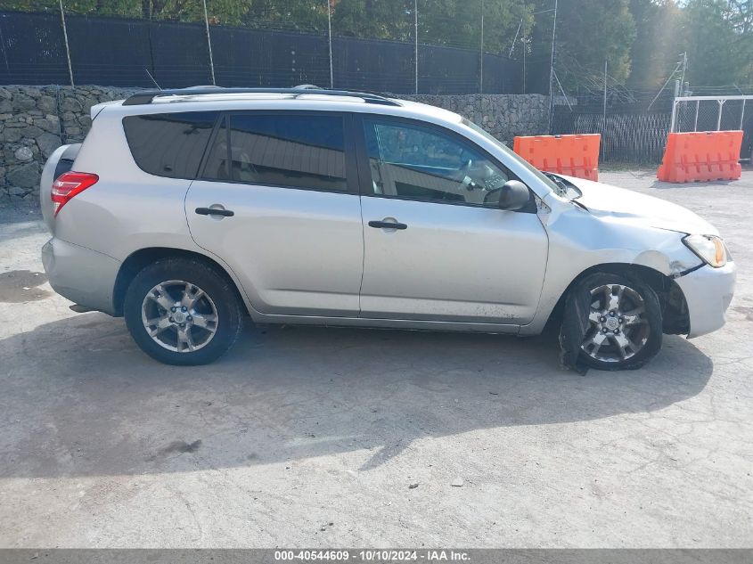 2010 Toyota Rav4 Base V6 VIN: 2T3BK4DV5AW019169 Lot: 40544609