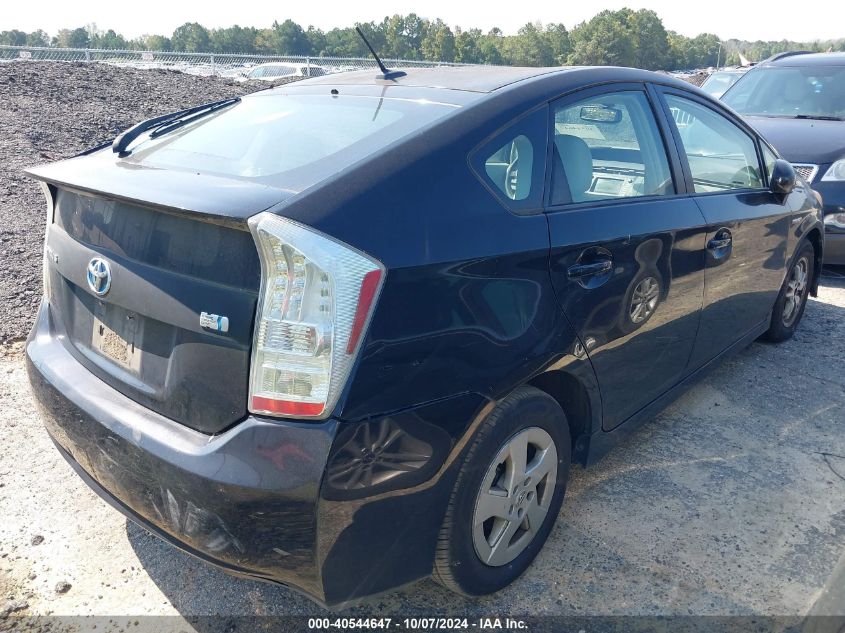 2010 Toyota Prius Iv VIN: JTDKN3DU8A5011521 Lot: 40544647