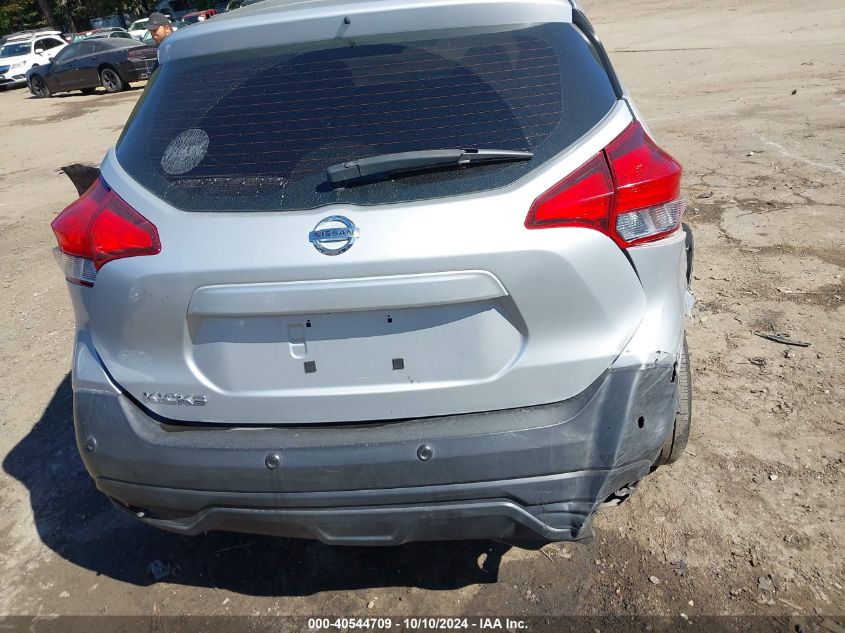 2020 Nissan Kicks S Xtronic Cvt VIN: 3N1CP5BV9LL494089 Lot: 40544709