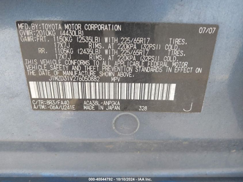 JTMZD31V276050882 2007 Toyota Rav4 Limited