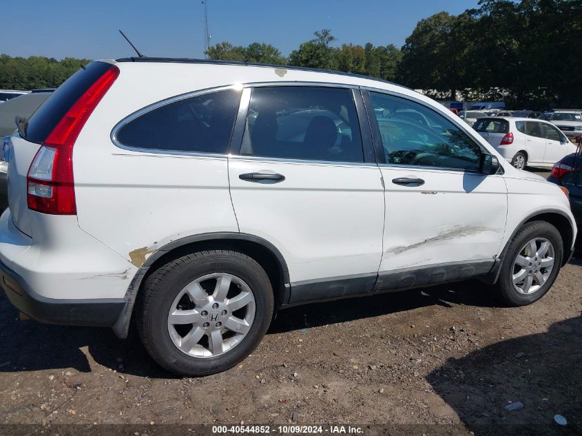 2008 Honda Cr-V Ex VIN: 3CZRE38548G700857 Lot: 40544852