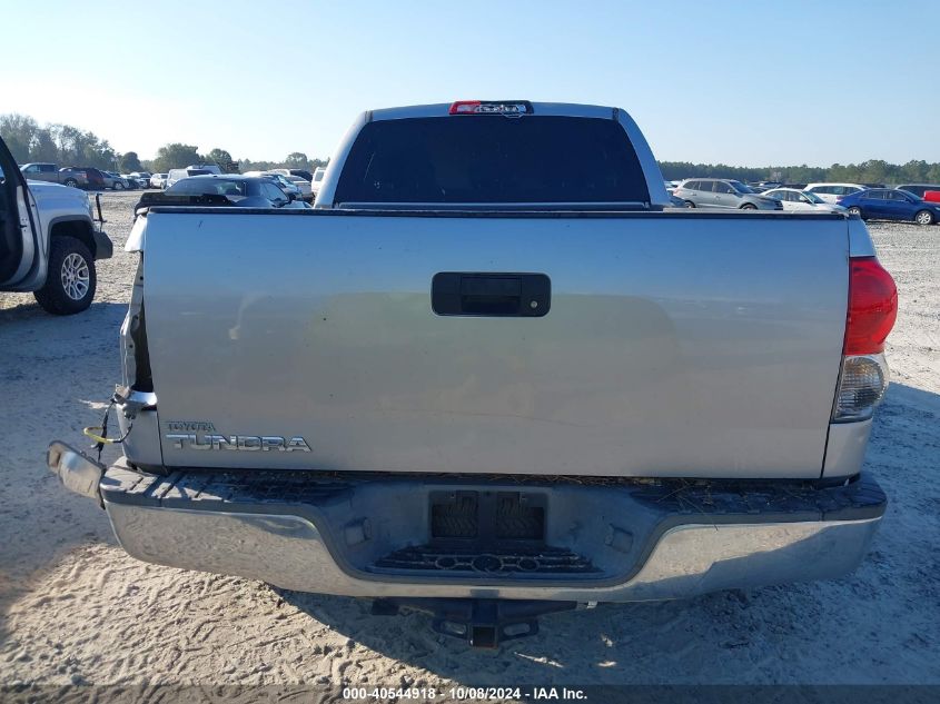 2008 Toyota Tundra Double Cab/Double Cab Sr5 VIN: 5TFRT54198X018286 Lot: 40544918