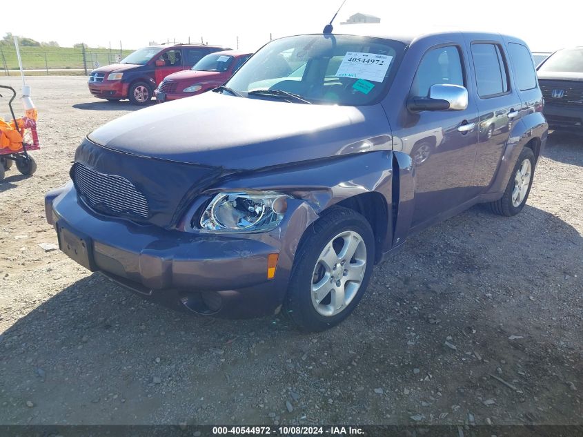 2006 Chevrolet Hhr Lt VIN: 3GNDA23D56S587927 Lot: 40544972