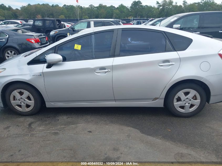 2010 Toyota Prius Iv VIN: JTDKN3DU2A0110915 Lot: 40545032