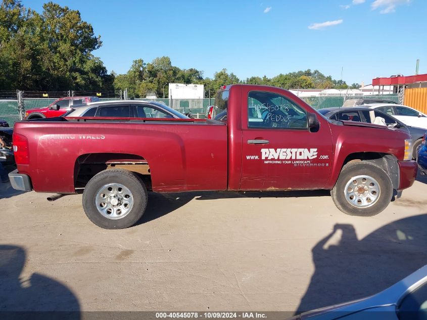 2008 Chevrolet Silverado 1500 Lt1 VIN: 1GCEC14J58Z187085 Lot: 40545078