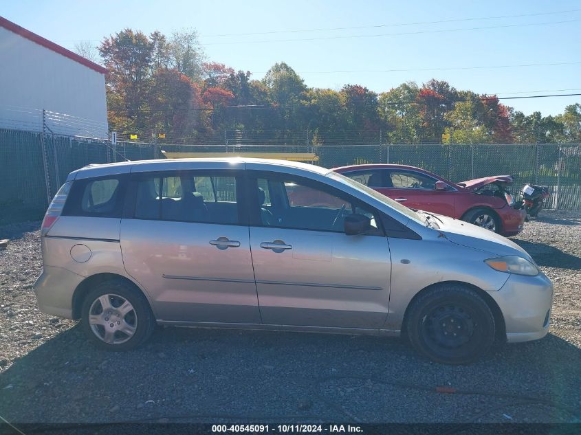 2007 Mazda Mazda5 Sport VIN: JM1CR293570143564 Lot: 40545091