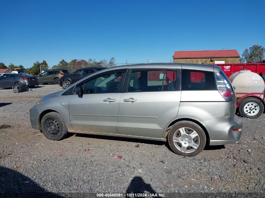 2007 Mazda Mazda5 Sport VIN: JM1CR293570143564 Lot: 40545091