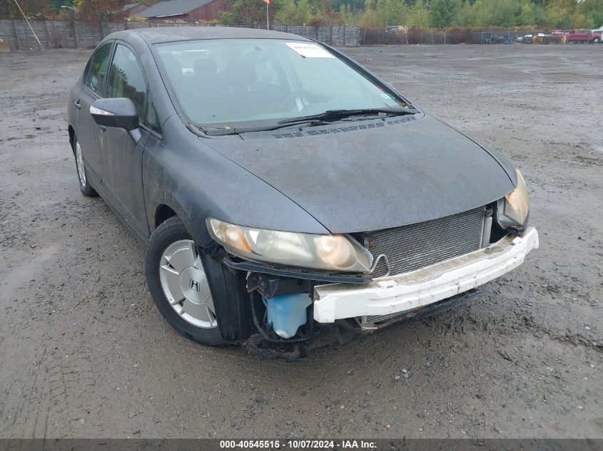 JHMFA36248S008120 2008 Honda Civic Hybrid