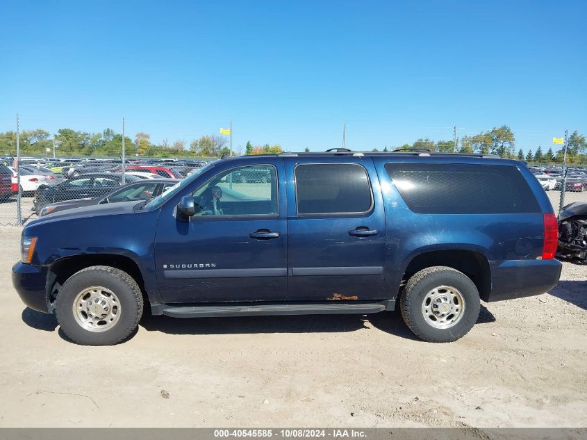 2007 Chevrolet Suburban 2500 Lt VIN: 3GNGK26K97G302784 Lot: 40545585