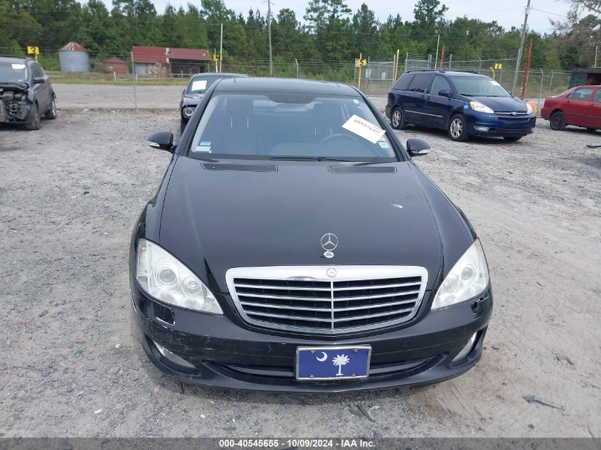 2007 Mercedes-Benz S 550 VIN: WDDNG71X27A061608 Lot: 40545655