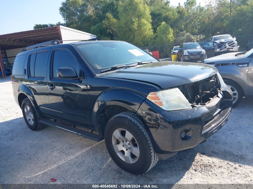 2012 Nissan Pathfinder S/Le/Se VIN: 5N1AR1NN9CC613396 Lot: 40545692