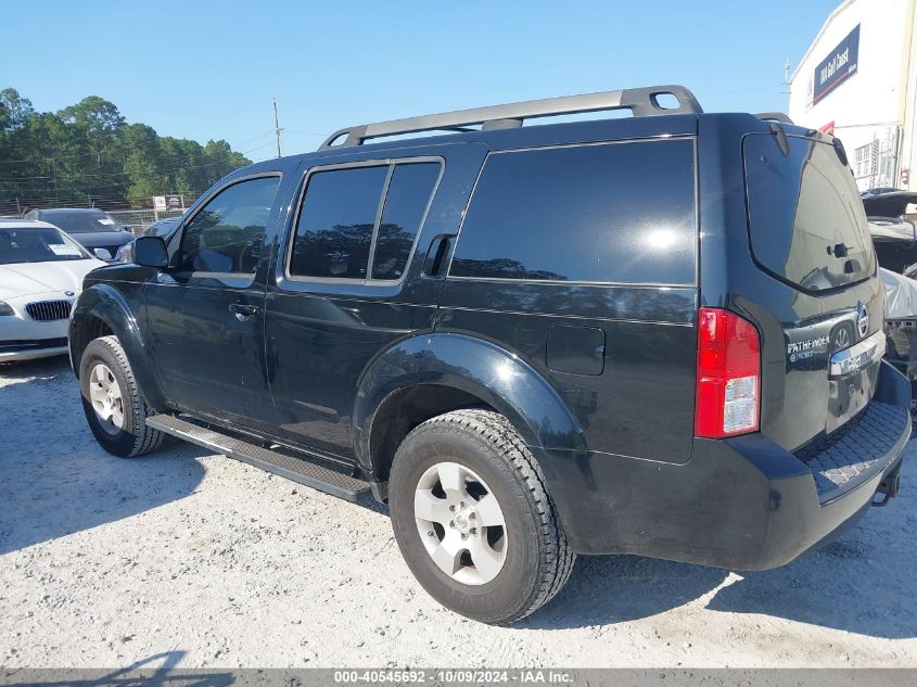 2012 Nissan Pathfinder S/Le/Se VIN: 5N1AR1NN9CC613396 Lot: 40545692