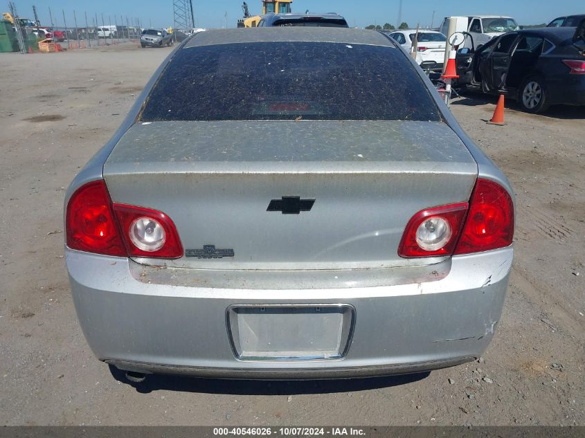 2010 Chevrolet Malibu Lt VIN: 1G1ZC5EB2AF216073 Lot: 40546026