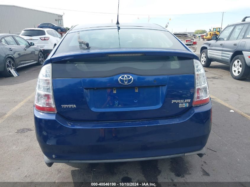 JTDKB20U697845070 2009 Toyota Prius