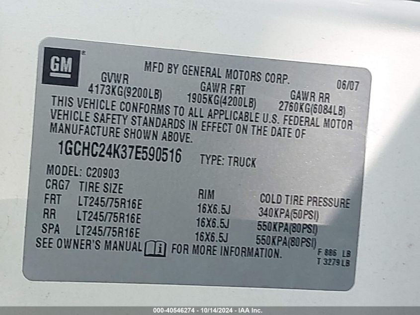 2007 Chevrolet Silverado 2500Hd Work Truck VIN: 1GCHC24K37E590516 Lot: 40546274