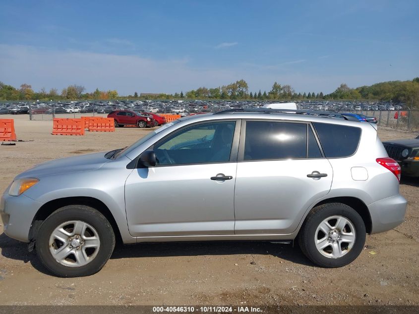 2T3ZF33V49W014636 2009 Toyota Rav4