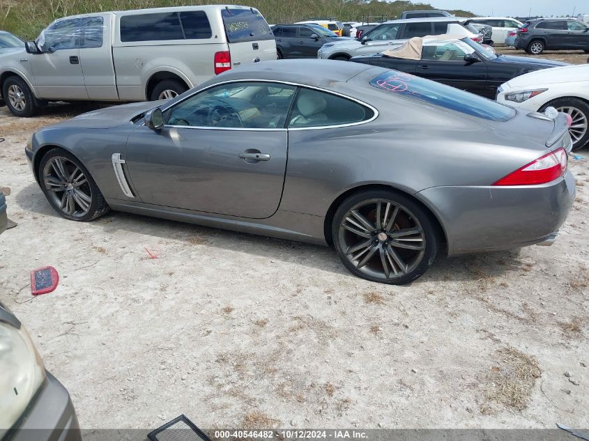 2009 Jaguar Xkr VIN: SAJWA45C299B29064 Lot: 40546482