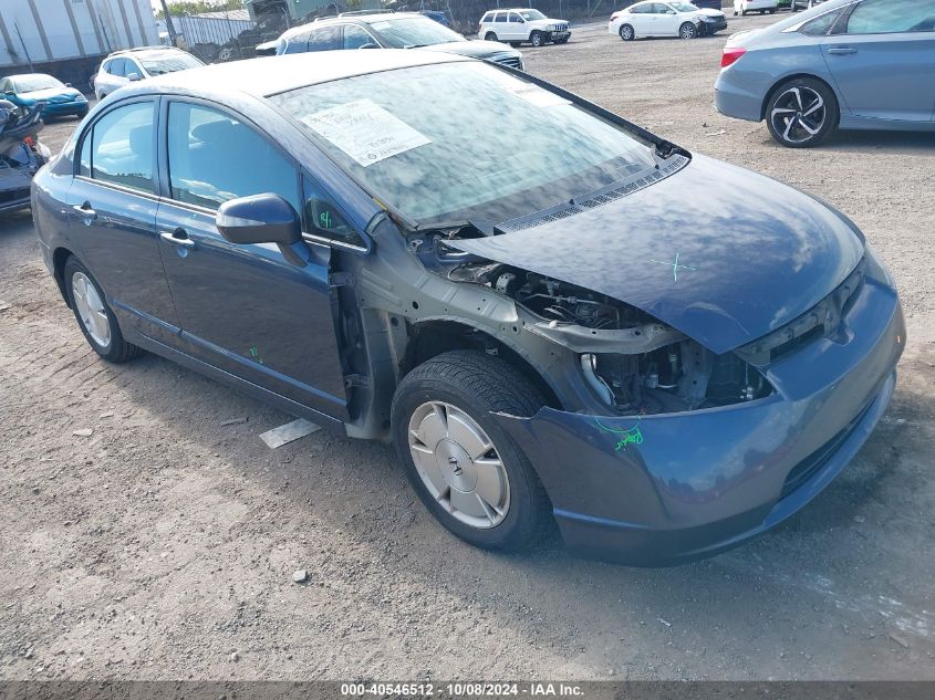 JHMFA36287S001833 2007 Honda Civic Hybrid