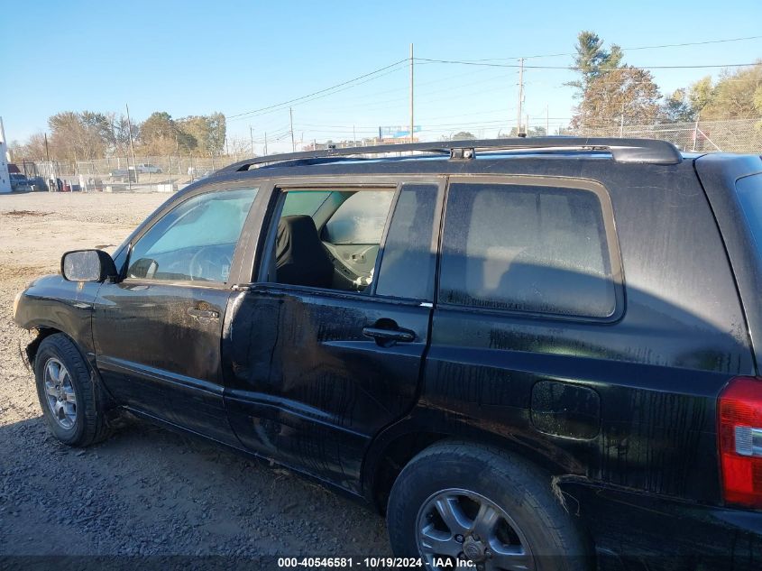 2005 Toyota Highlander VIN: JTEGD21A850118886 Lot: 40546581