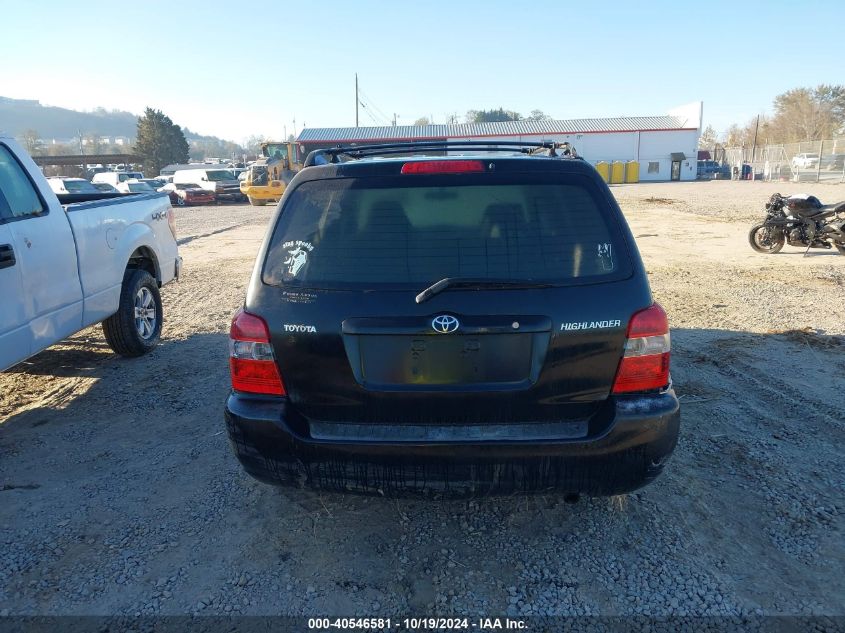 2005 Toyota Highlander VIN: JTEGD21A850118886 Lot: 40546581