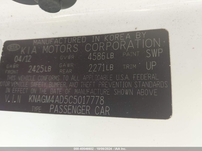 KNAGM4AD5C5017778 2012 Kia Optima Hybrid Hybrid