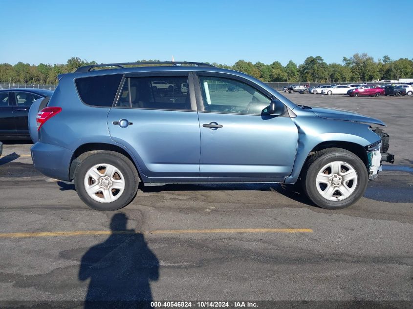 2011 Toyota Rav4 VIN: 2T3BF4DV6BW171029 Lot: 40546824