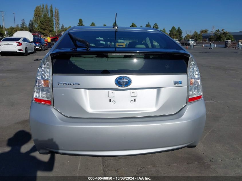 2010 Toyota Prius Ii VIN: JTDKN3DU2A1308629 Lot: 40546850