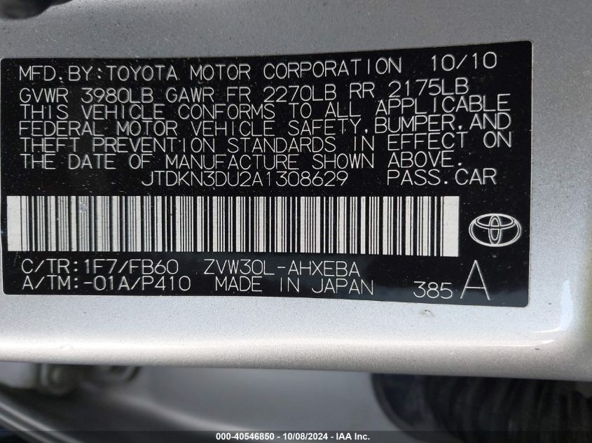 2010 Toyota Prius Ii VIN: JTDKN3DU2A1308629 Lot: 40546850