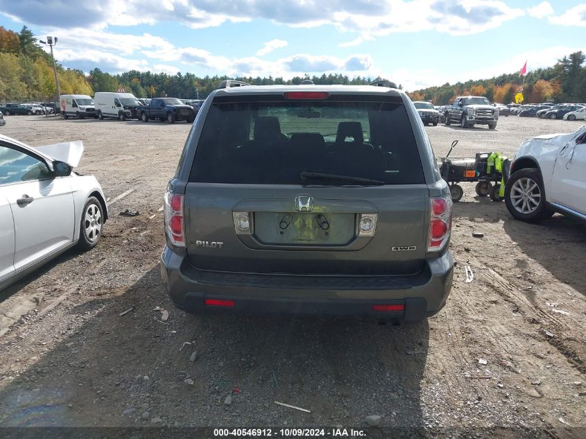 2007 Honda Pilot Ex-L VIN: 2HKYF18527H526795 Lot: 40546912