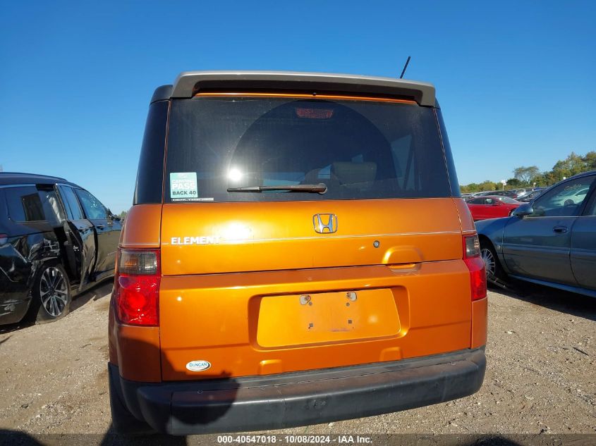 2008 Honda Element Ex VIN: 5J6YH28788L001734 Lot: 40547018