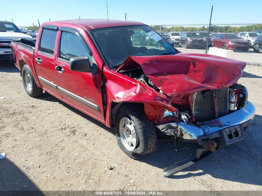 2005 Chevrolet Colorado VIN: 1GCCS136258273446 Lot: 40547025