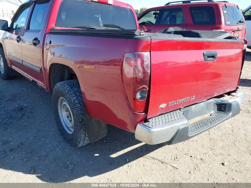 1GCCS136258273446 2005 Chevrolet Colorado