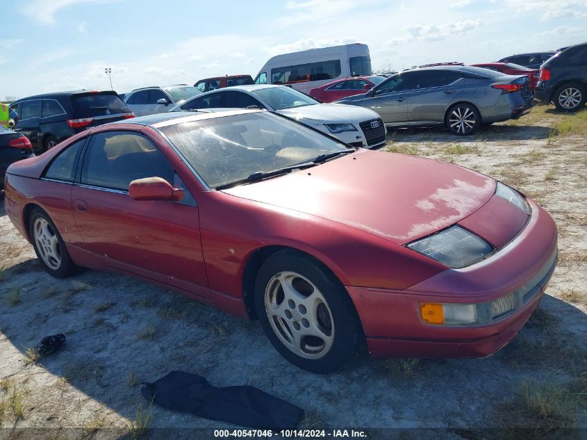 1990 Nissan 300Zx 2+2 VIN: JN1RZ26A8LX011996 Lot: 40547046