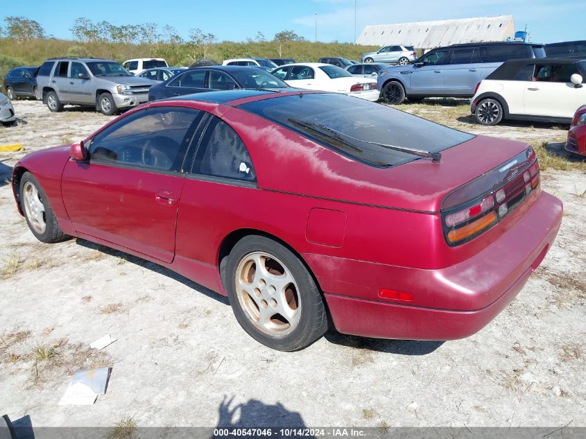 1990 Nissan 300Zx 2+2 VIN: JN1RZ26A8LX011996 Lot: 40547046