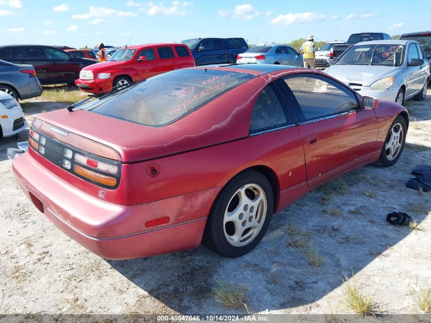 1990 Nissan 300Zx 2+2 VIN: JN1RZ26A8LX011996 Lot: 40547046