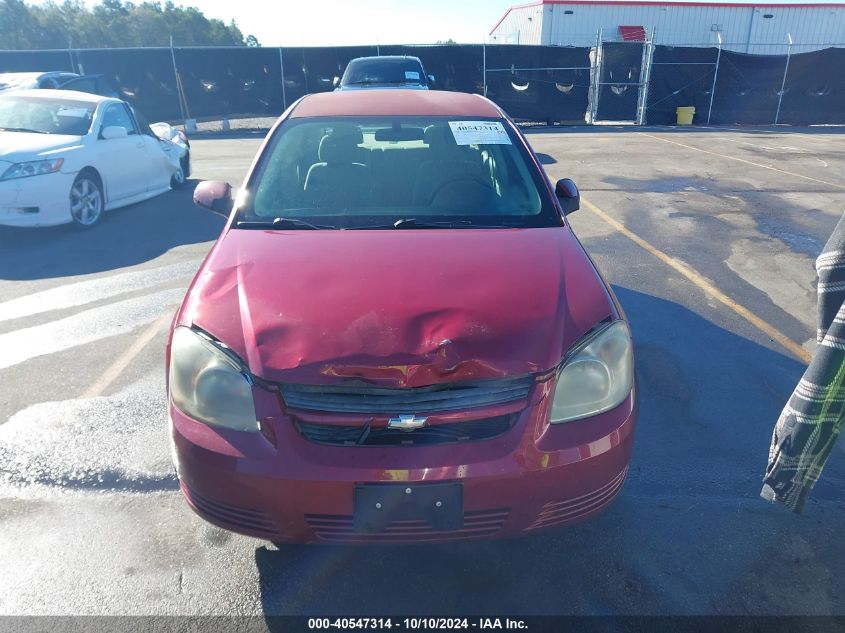 2008 Chevrolet Cobalt Lt VIN: 1G1AL58F487172951 Lot: 40547314