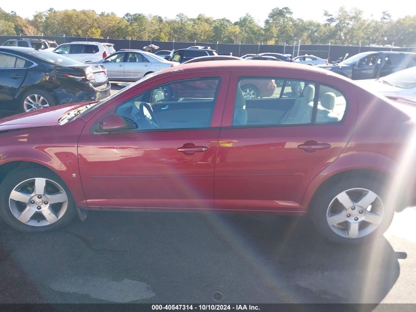 2008 Chevrolet Cobalt Lt VIN: 1G1AL58F487172951 Lot: 40547314