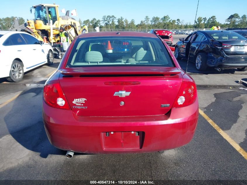 2008 Chevrolet Cobalt Lt VIN: 1G1AL58F487172951 Lot: 40547314