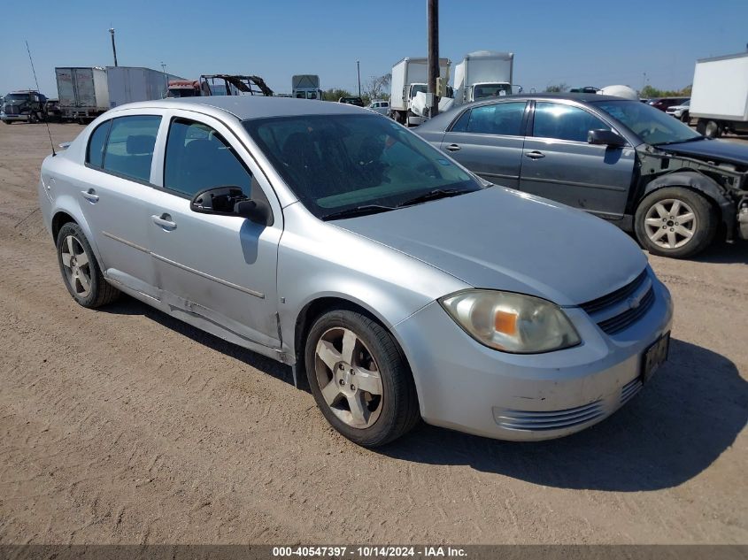 2008 Chevrolet Cobalt Lt VIN: 1G1AL58F287251437 Lot: 40547397