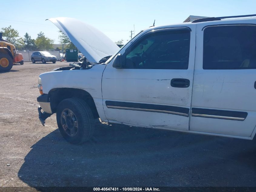 2005 Chevrolet Tahoe Ls VIN: 1GNEC13T25R221344 Lot: 40547431