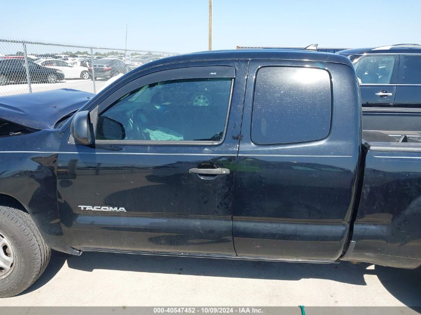 2014 Toyota Tacoma Access Cab VIN: 5TFTX4CN5EX040340 Lot: 40547452