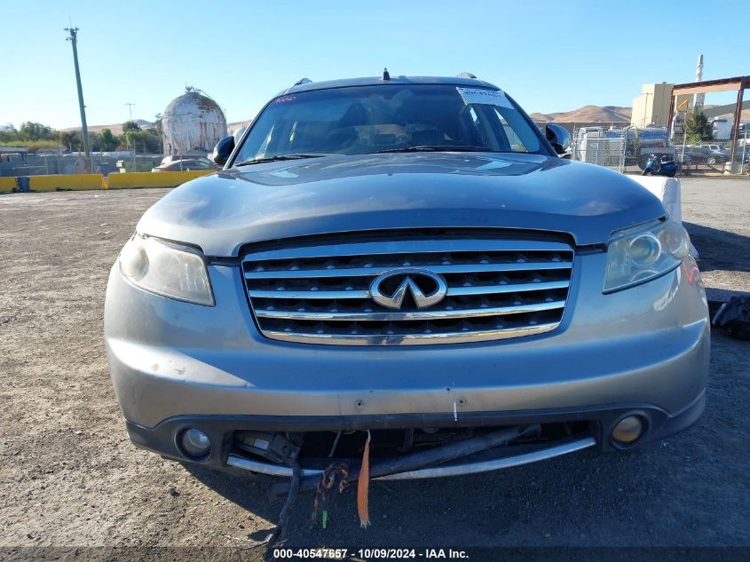 2008 Infiniti Fx35 VIN: JNRAS08W98X206461 Lot: 40547657