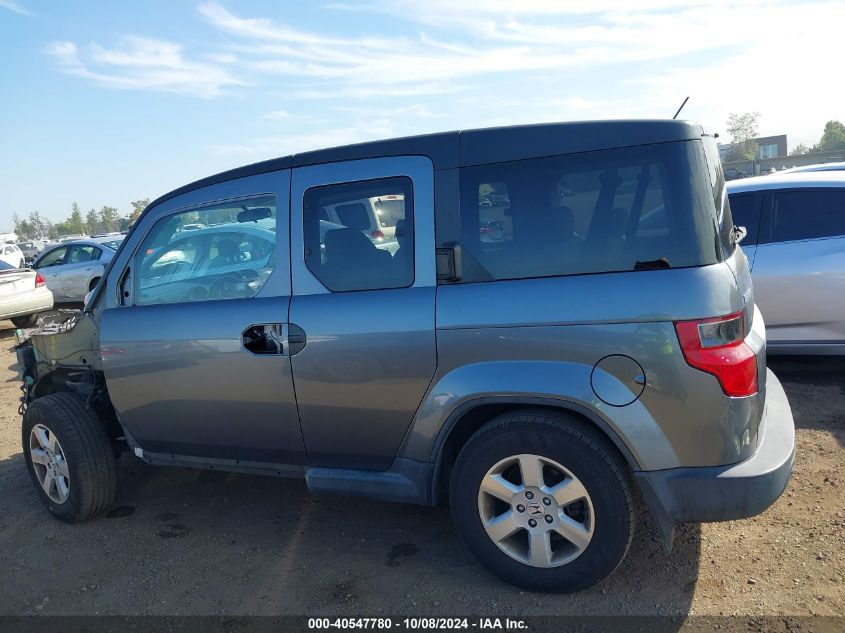 2010 Honda Element Ex VIN: 5J6YH1H76AL004213 Lot: 40547780